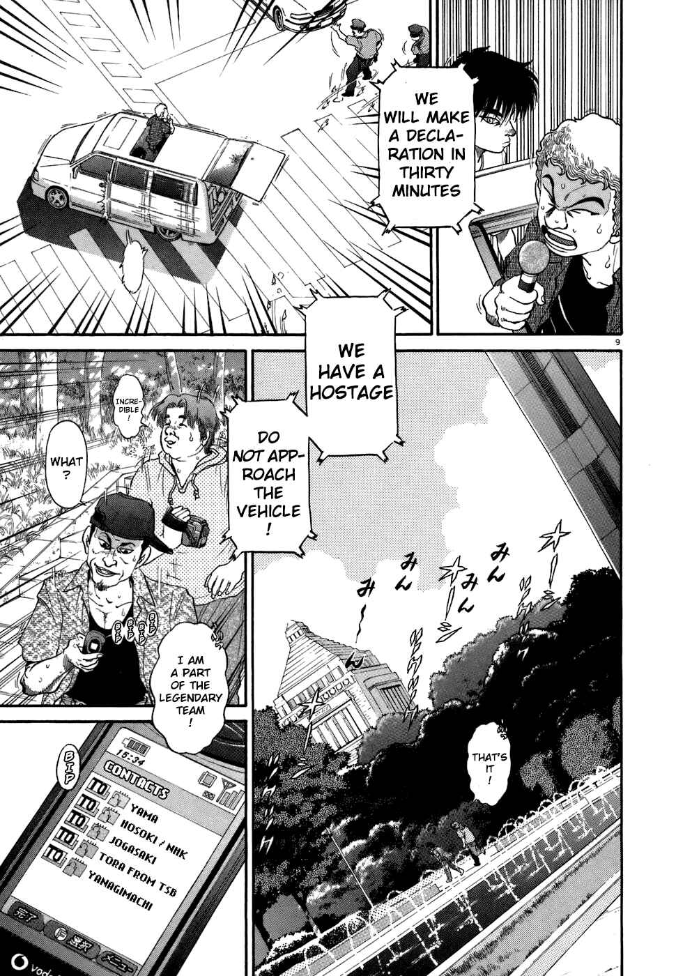 Page 8 Chapter 71 Kiichi!!