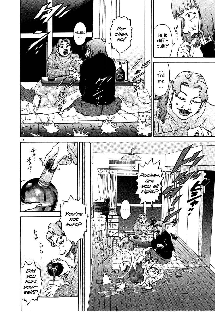 Page 14 Chapter 28 Kiichi!!