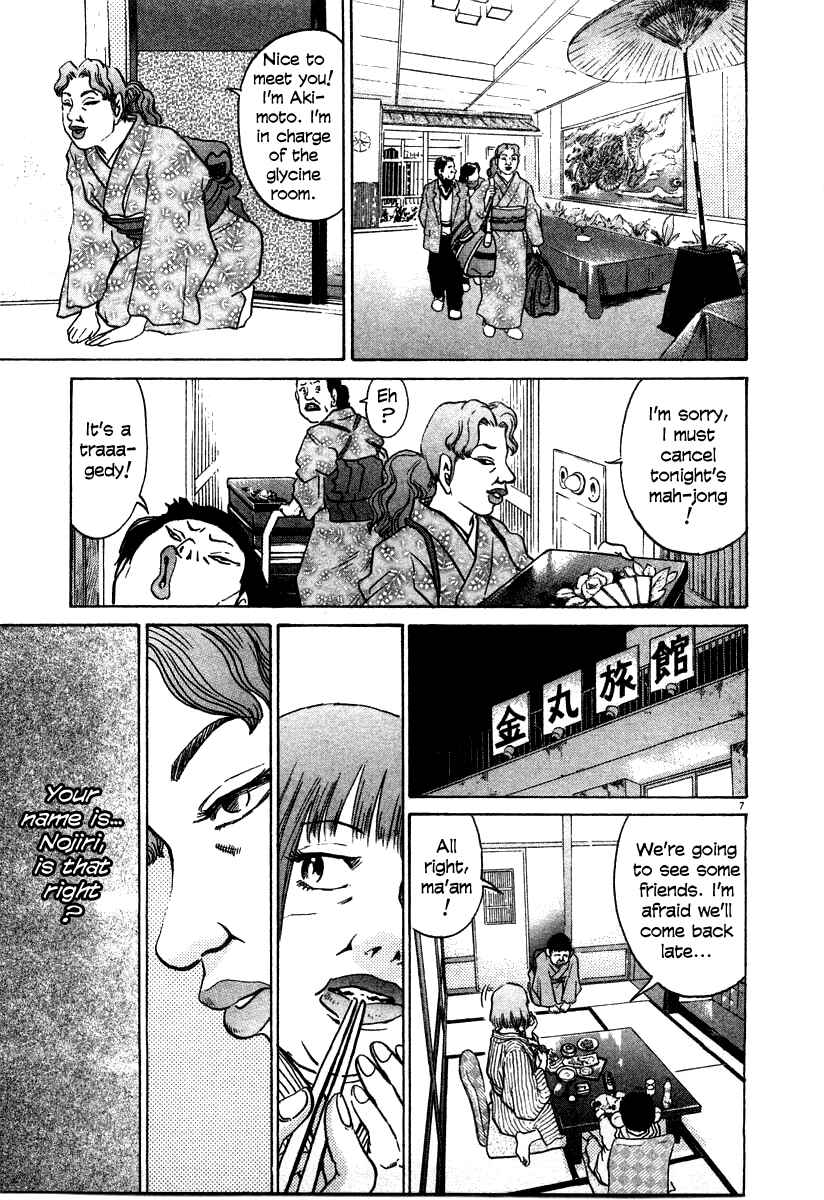 Page 7 Chapter 28 Kiichi!!