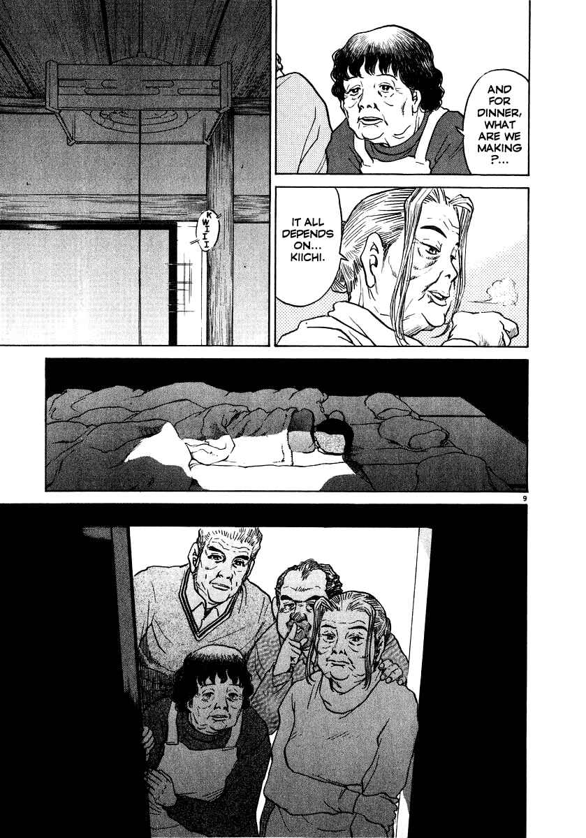 Page 10 Chapter 13 Kiichi!!