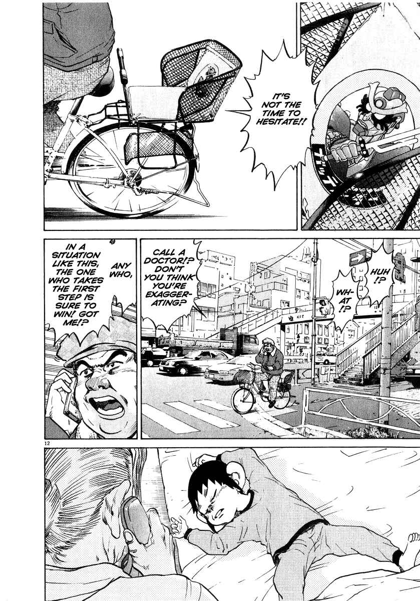 Page 13 Chapter 13 Kiichi!!