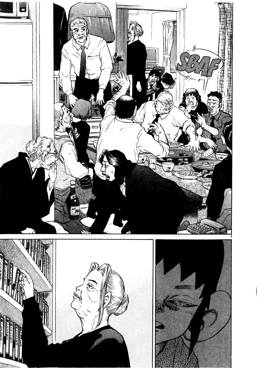 Page 4 Chapter 13 Kiichi!!