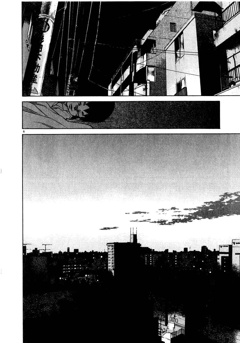 Page 7 Chapter 13 Kiichi!!