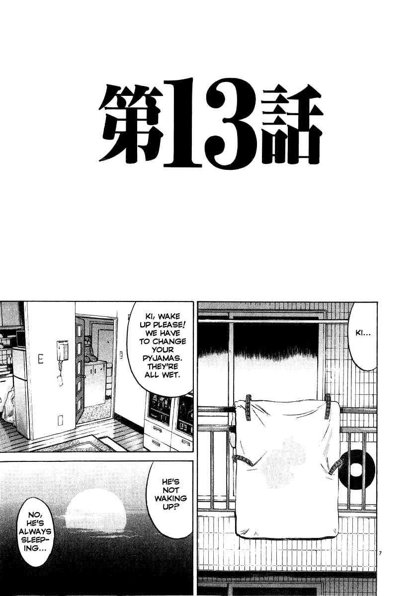 Page 8 Chapter 13 Kiichi!!