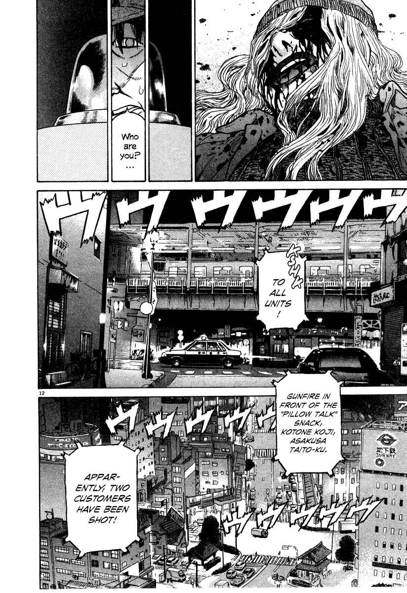 Page 12 Chapter 26 Kiichi!!