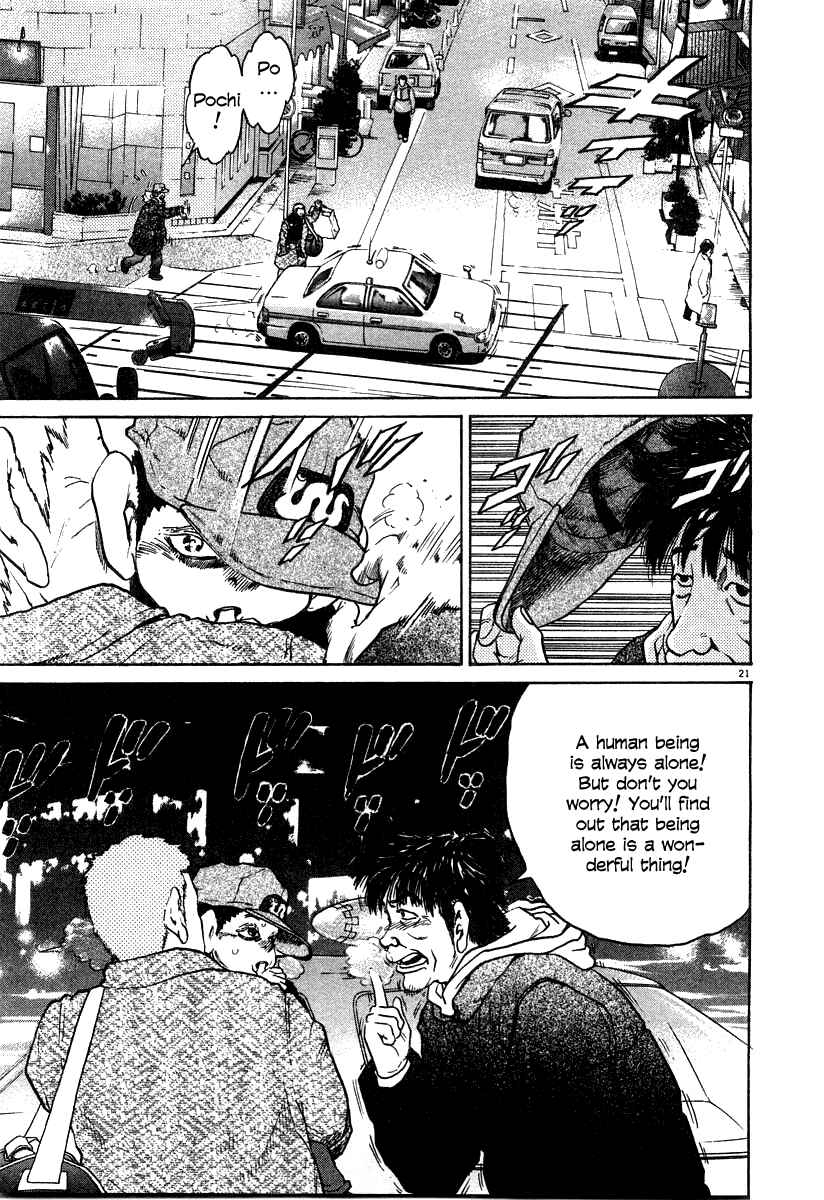 Page 21 Chapter 26 Kiichi!!