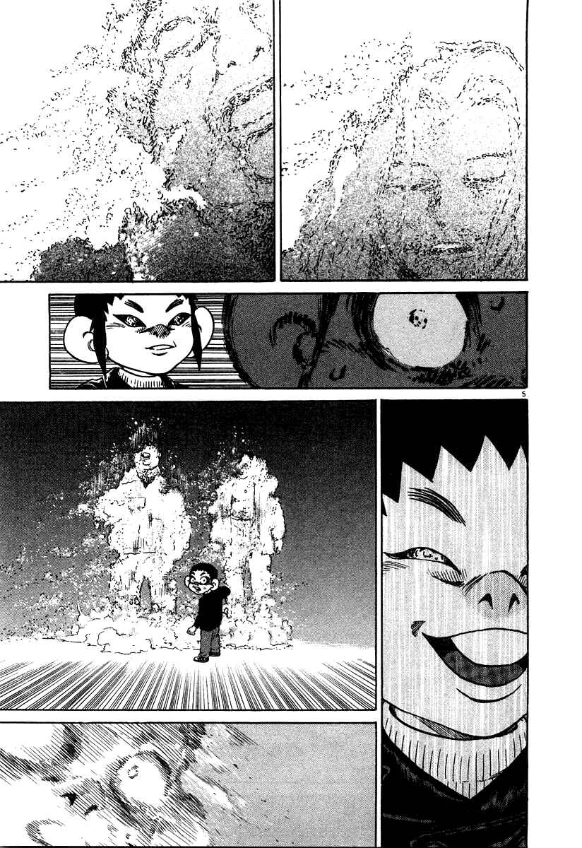 Page 5 Chapter 26 Kiichi!!