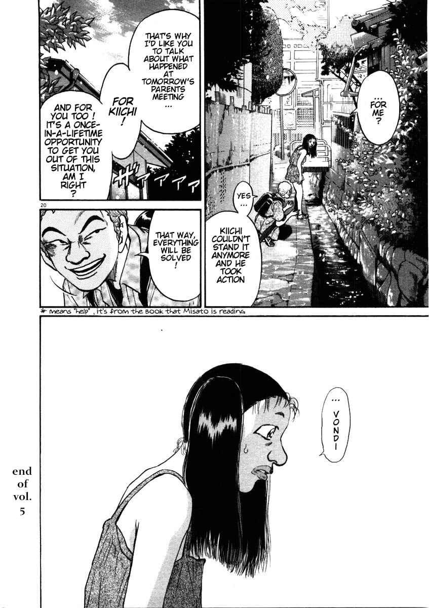 Page 20 Chapter 48 Kiichi!!