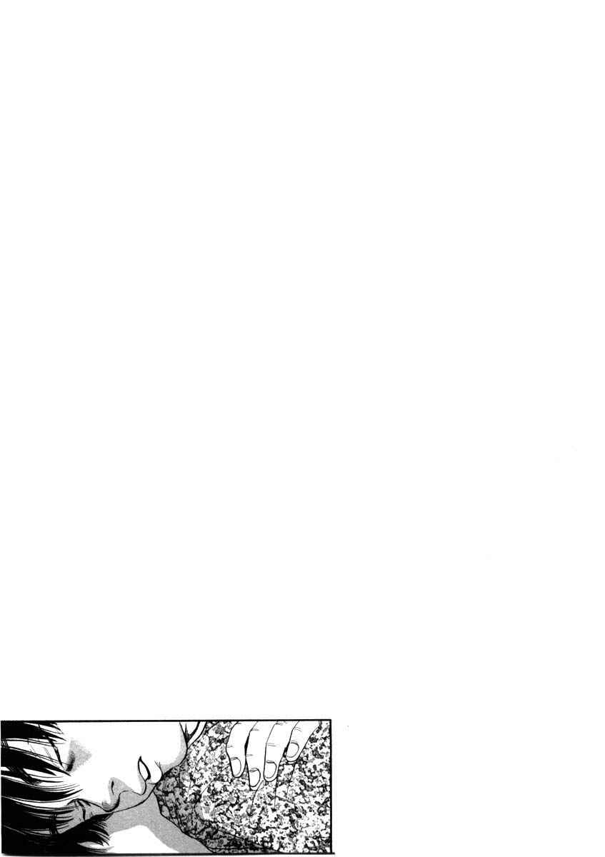 Page 21 Chapter 48 Kiichi!!