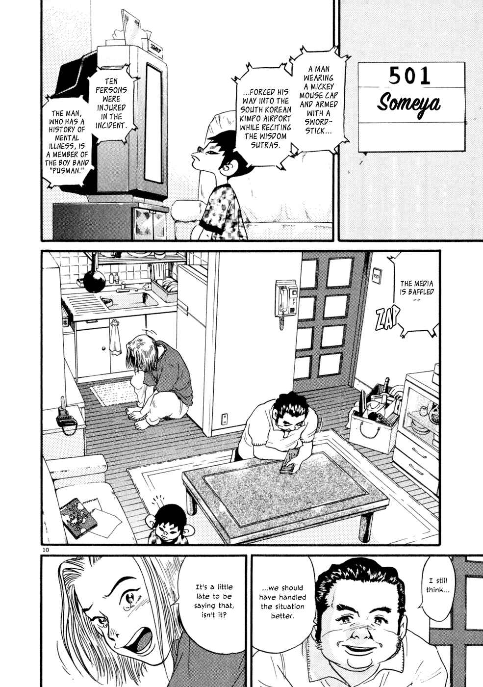 Page 10 Chapter 5 Kiichi!!
