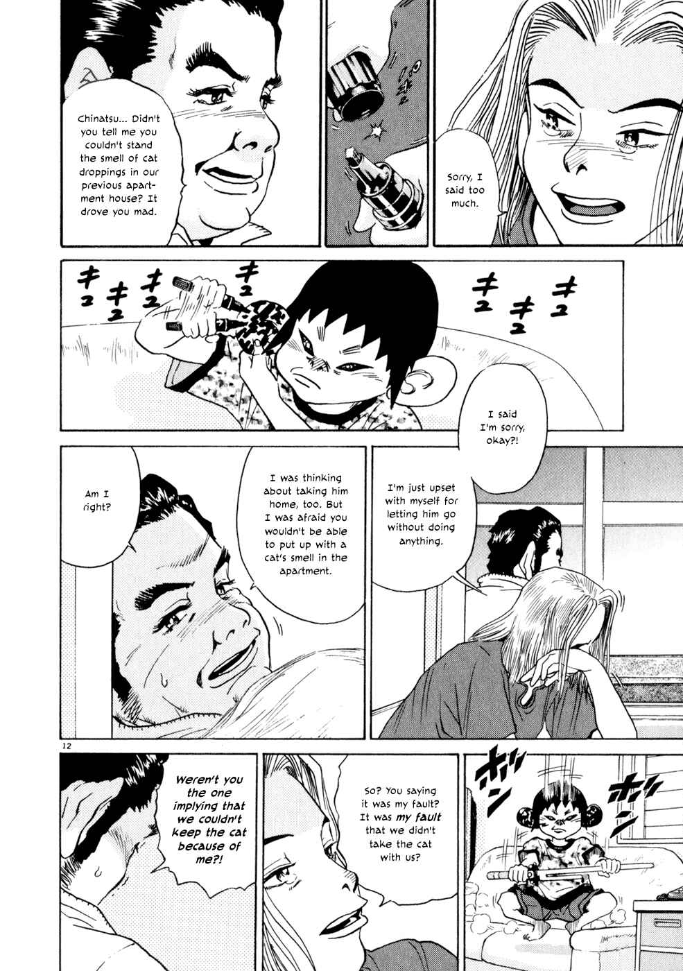 Page 12 Chapter 5 Kiichi!!