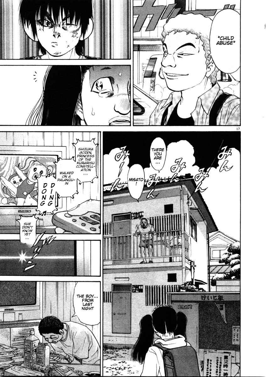 Page 17 Chapter 54 Kiichi!!