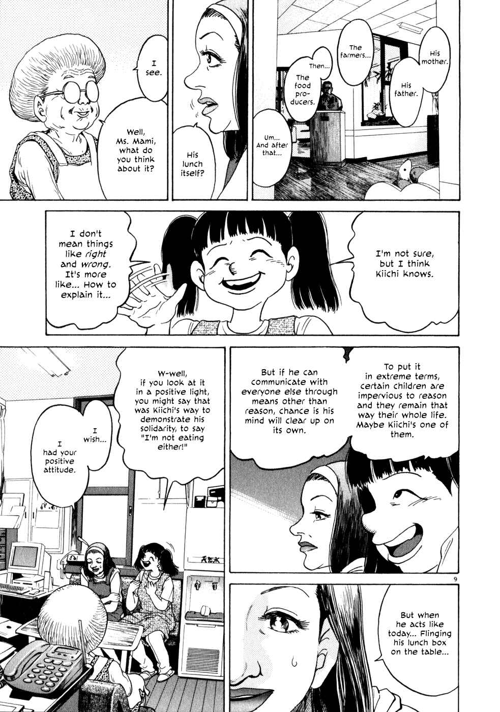 Page 9 Chapter 4 Kiichi!!