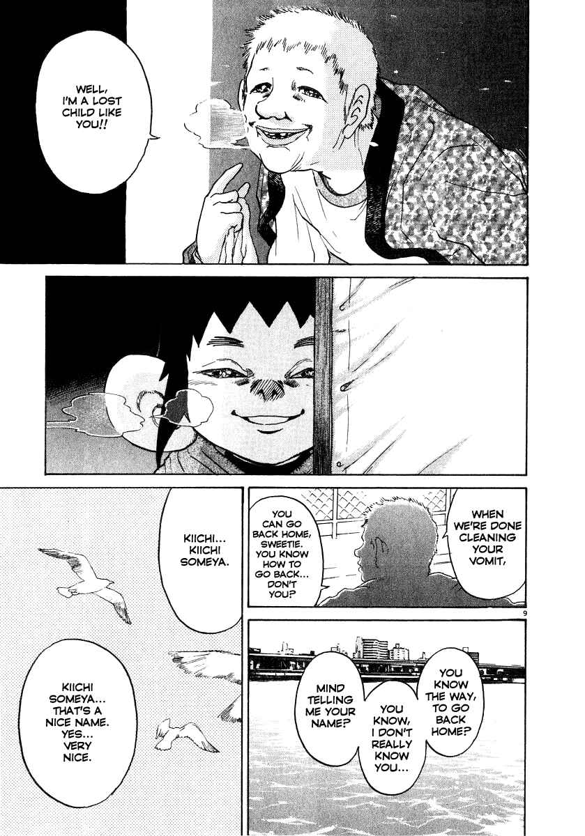 Page 10 Chapter 16 Kiichi!!