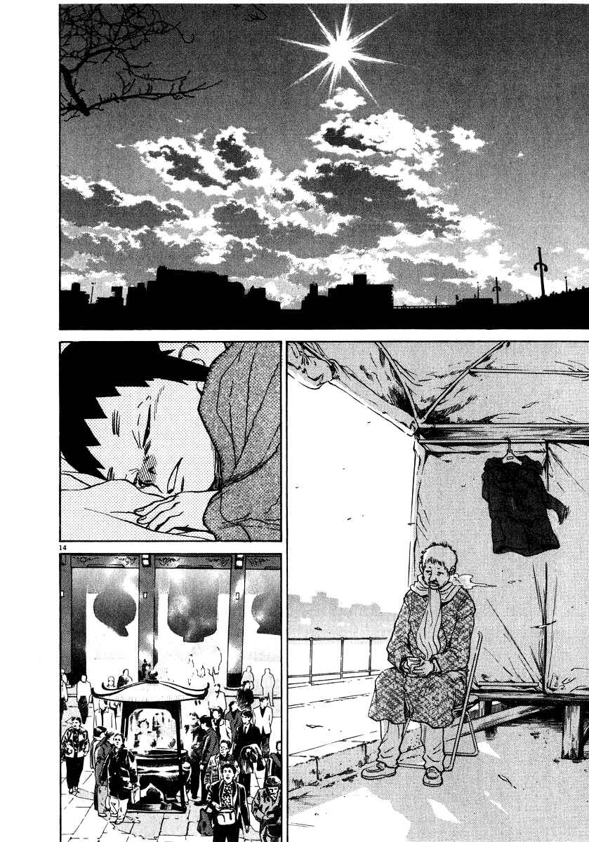 Page 15 Chapter 16 Kiichi!!