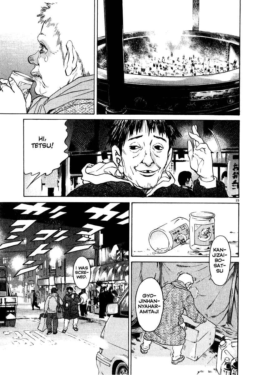 Page 16 Chapter 16 Kiichi!!
