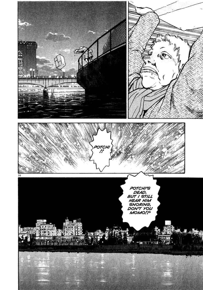 Page 17 Chapter 16 Kiichi!!