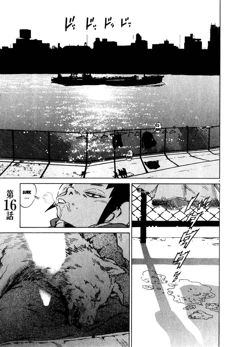 Page 2 Chapter 16 Kiichi!!