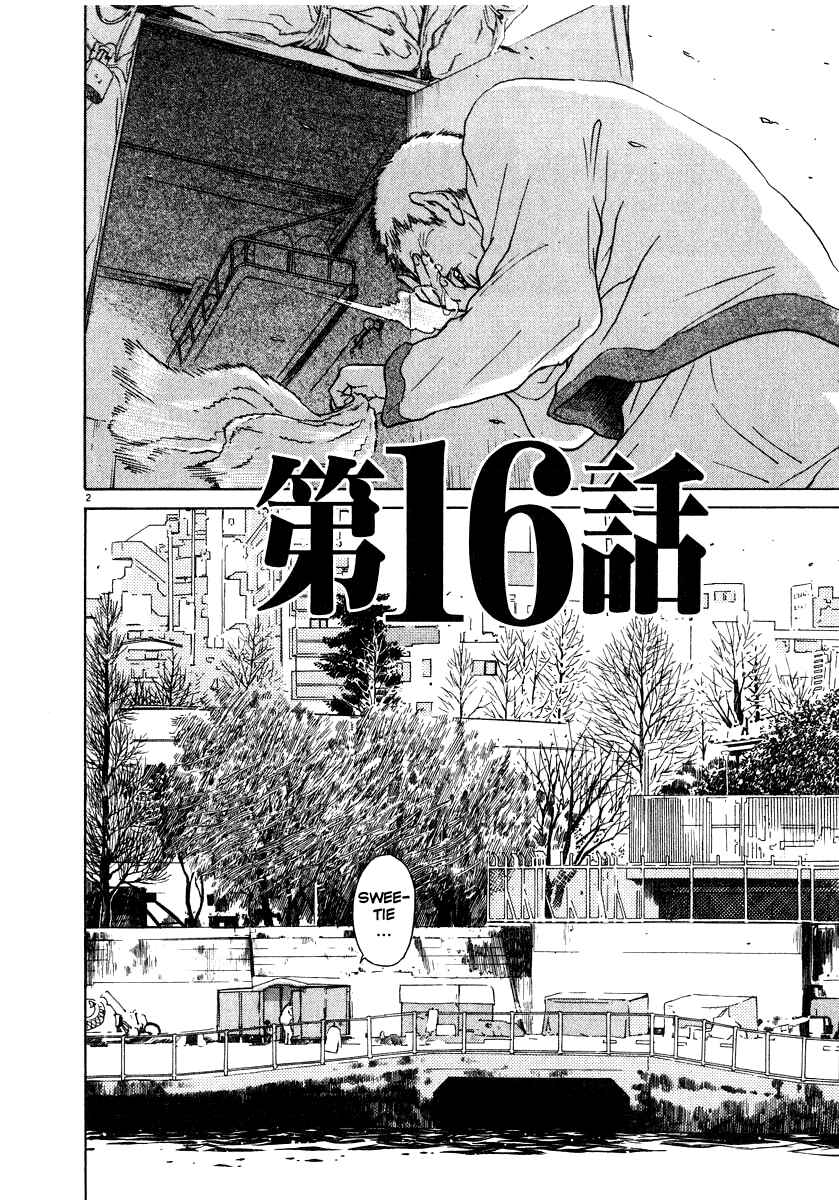 Page 3 Chapter 16 Kiichi!!
