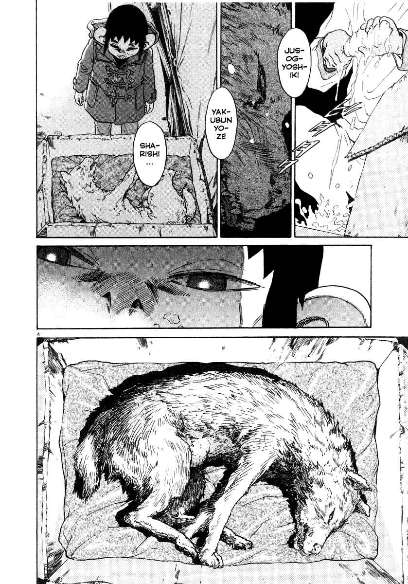 Page 5 Chapter 16 Kiichi!!