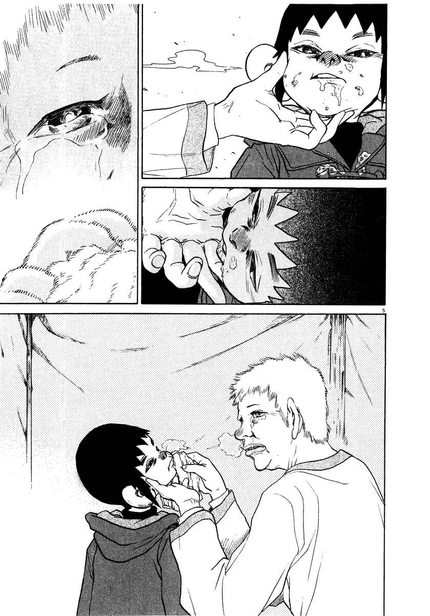 Page 6 Chapter 16 Kiichi!!