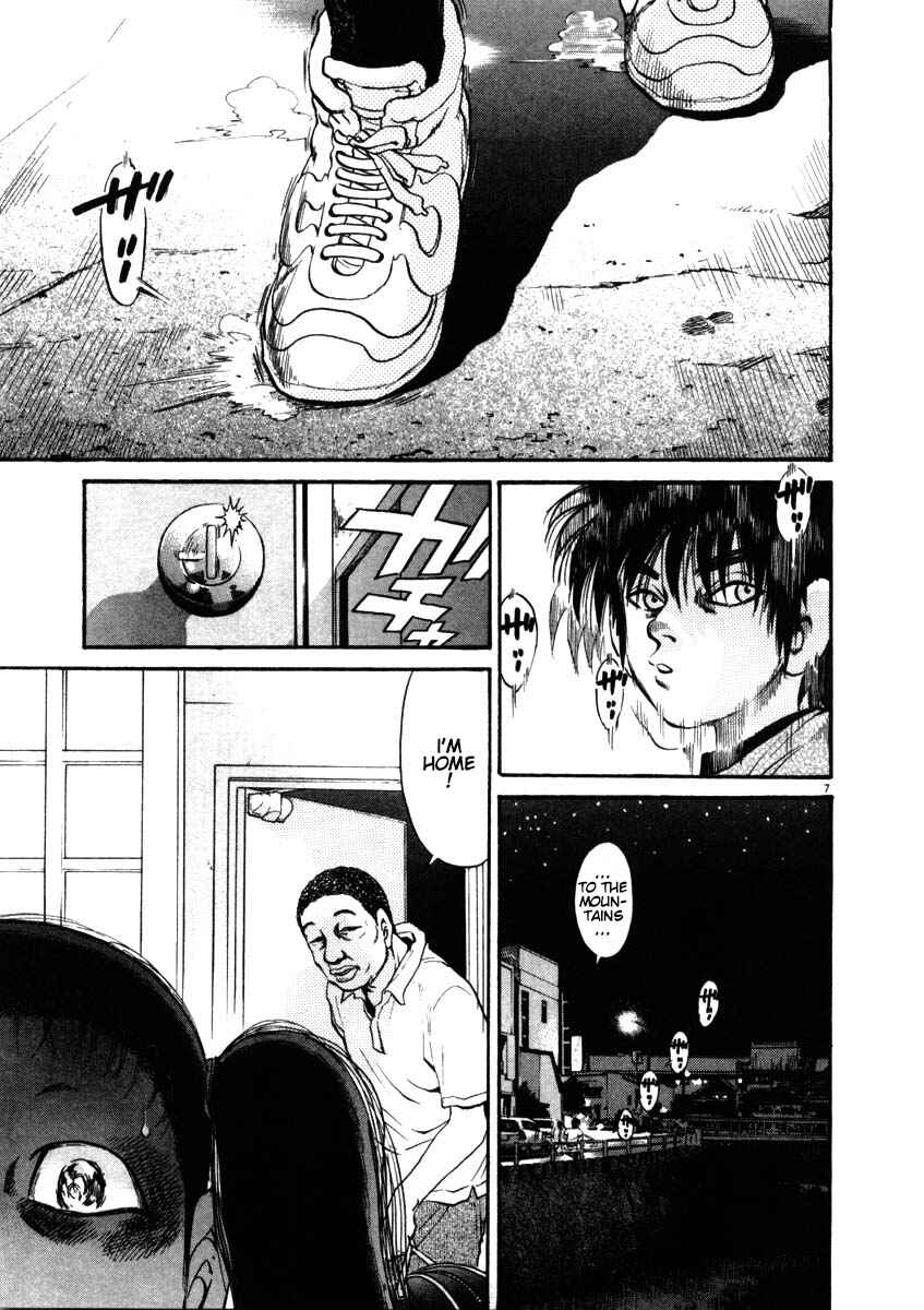 Page 7 Chapter 52 Kiichi!!