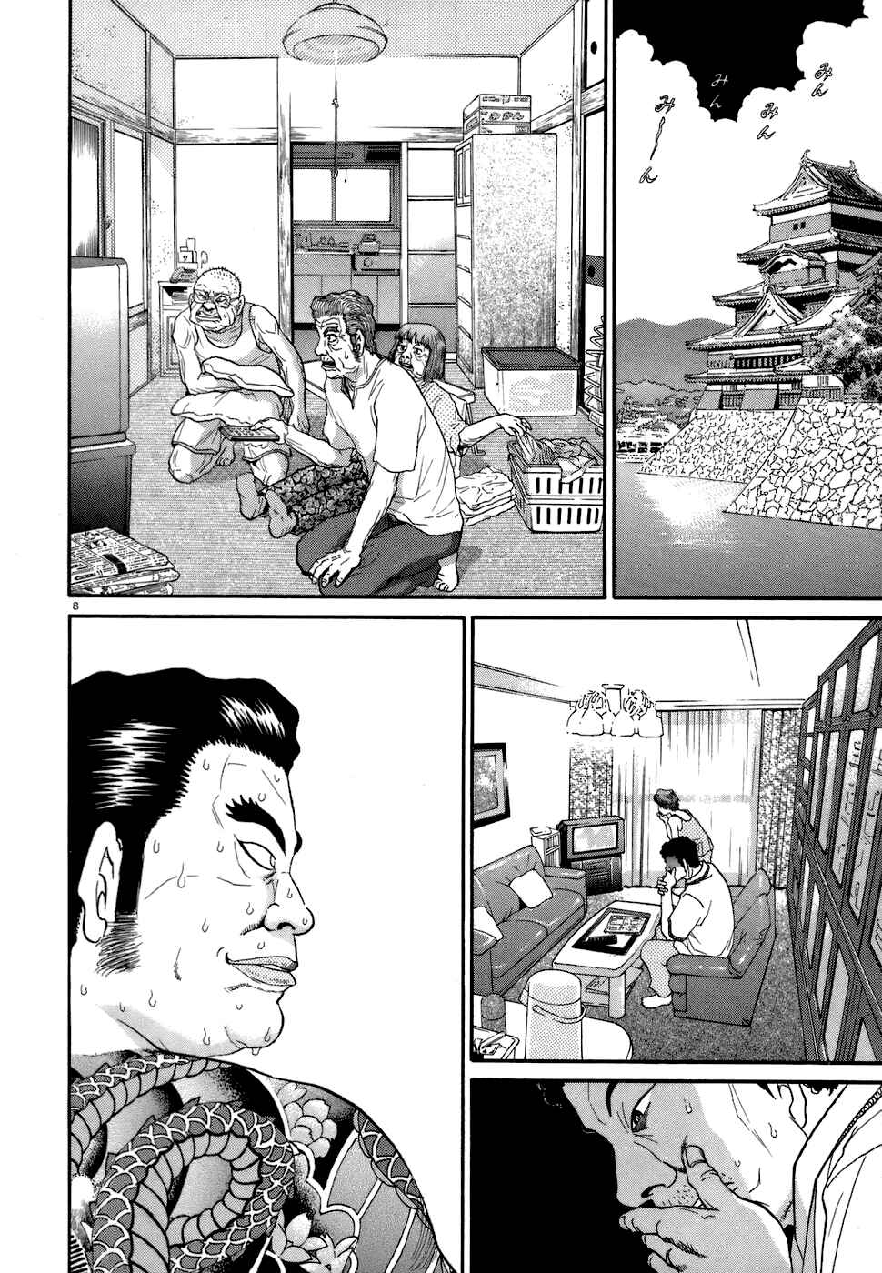 Page 8 Chapter 74 Kiichi!!