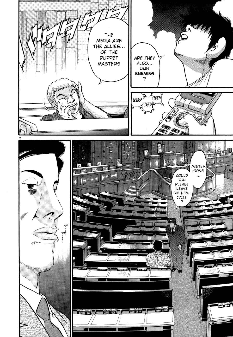 Page 2 Chapter 73 Kiichi!!