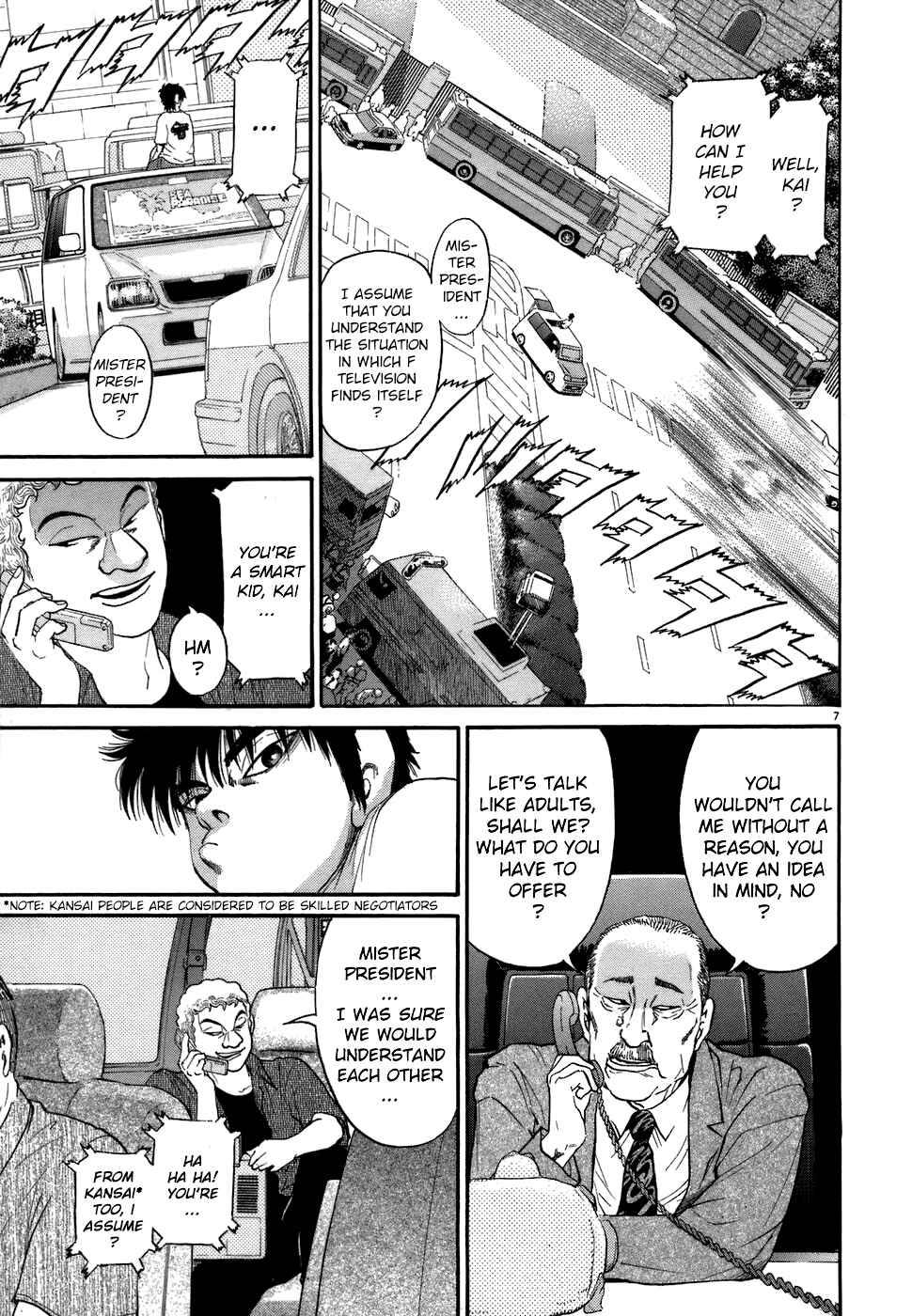Page 7 Chapter 73 Kiichi!!