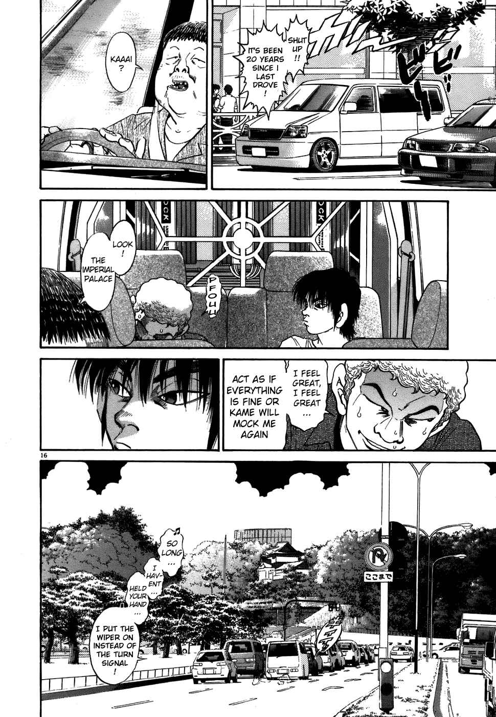 Page 15 Chapter 70 Kiichi!!