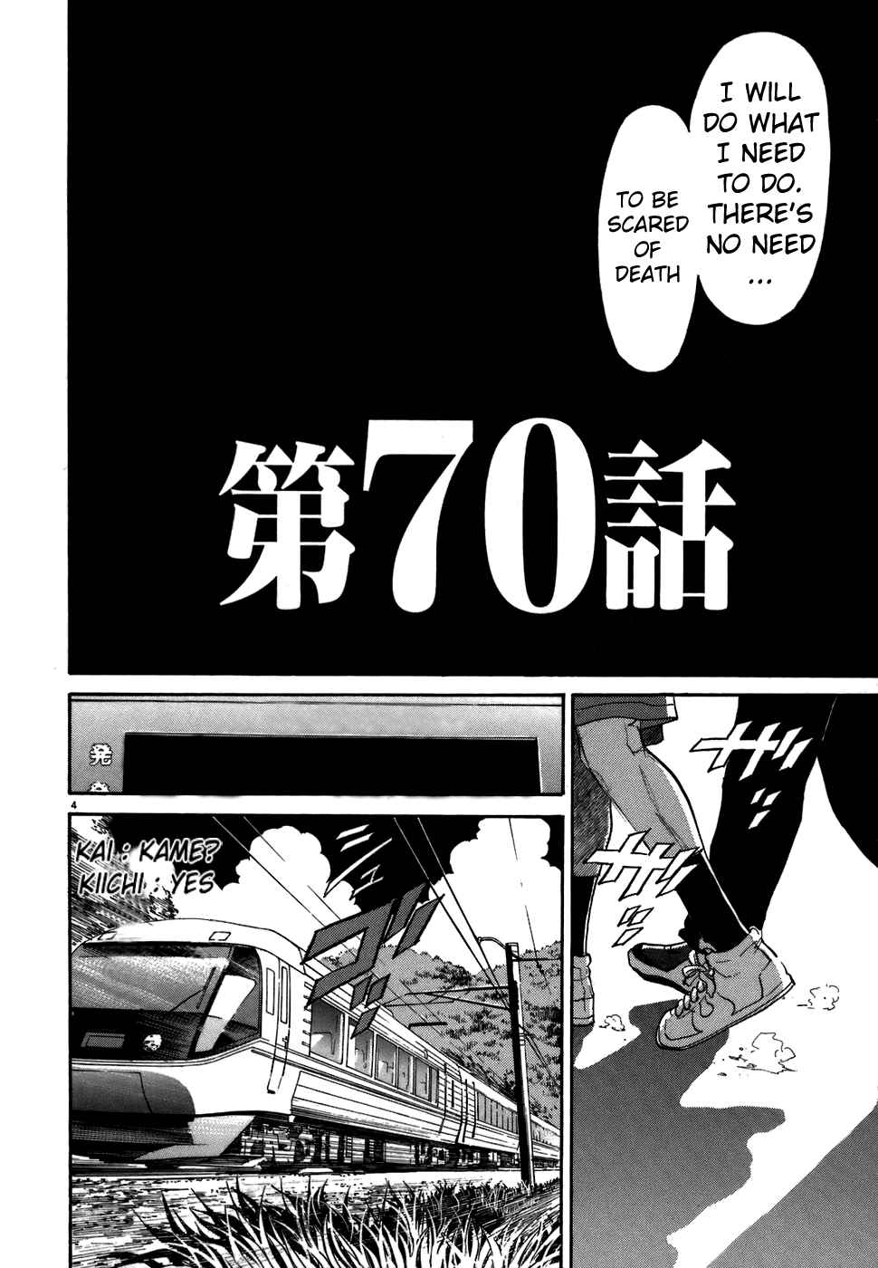 Page 3 Chapter 70 Kiichi!!