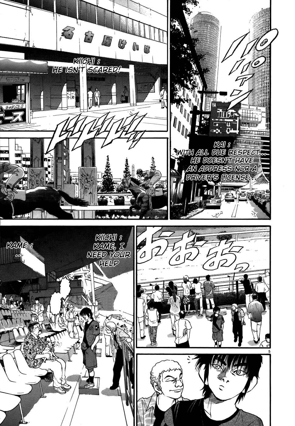 Page 4 Chapter 70 Kiichi!!