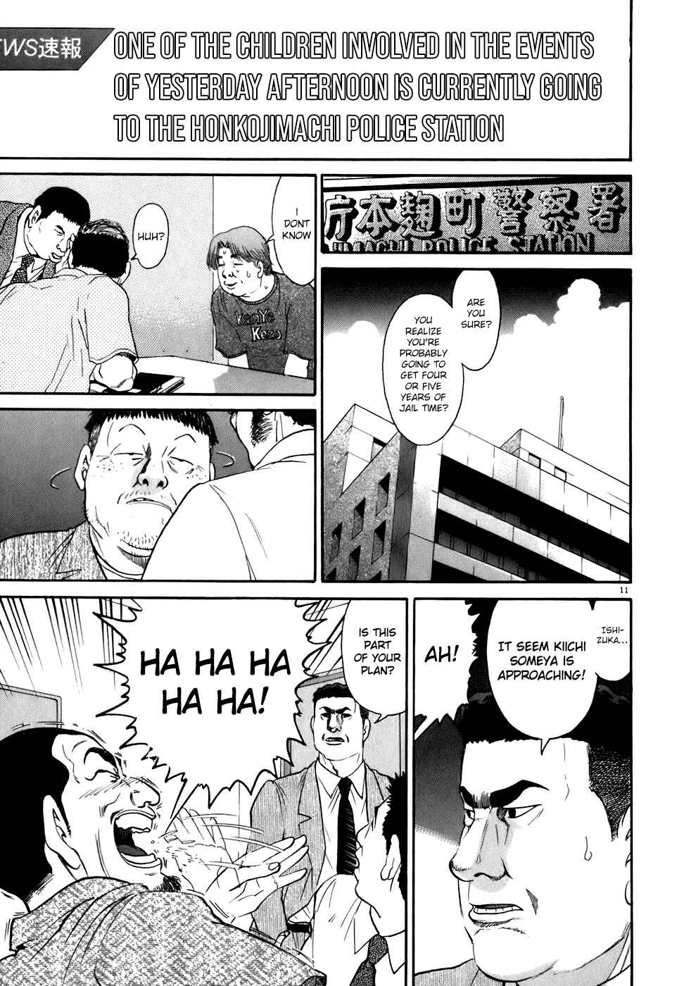 Page 11 Chapter 81 Kiichi!!