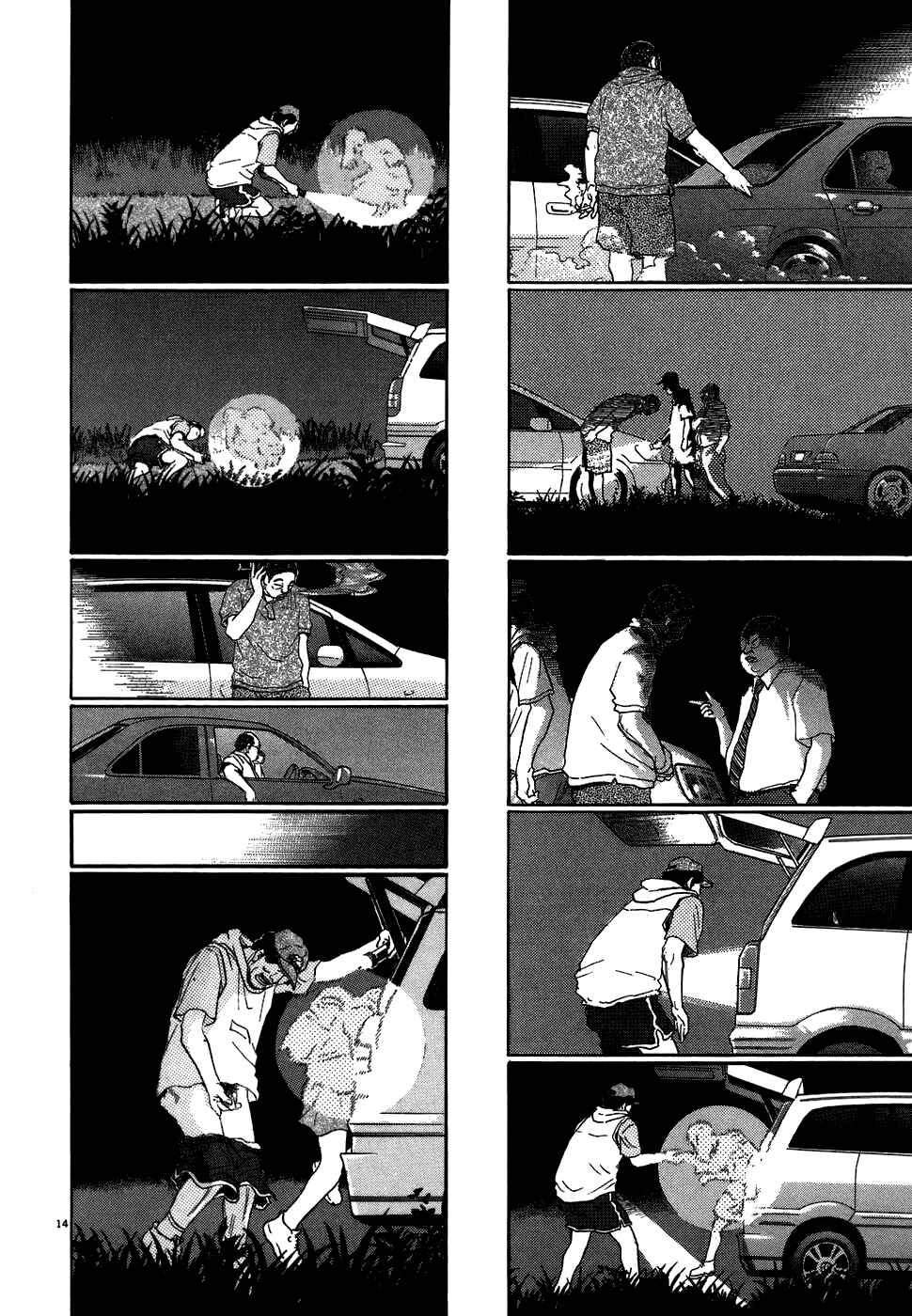 Page 14 Chapter 75 Kiichi!!
