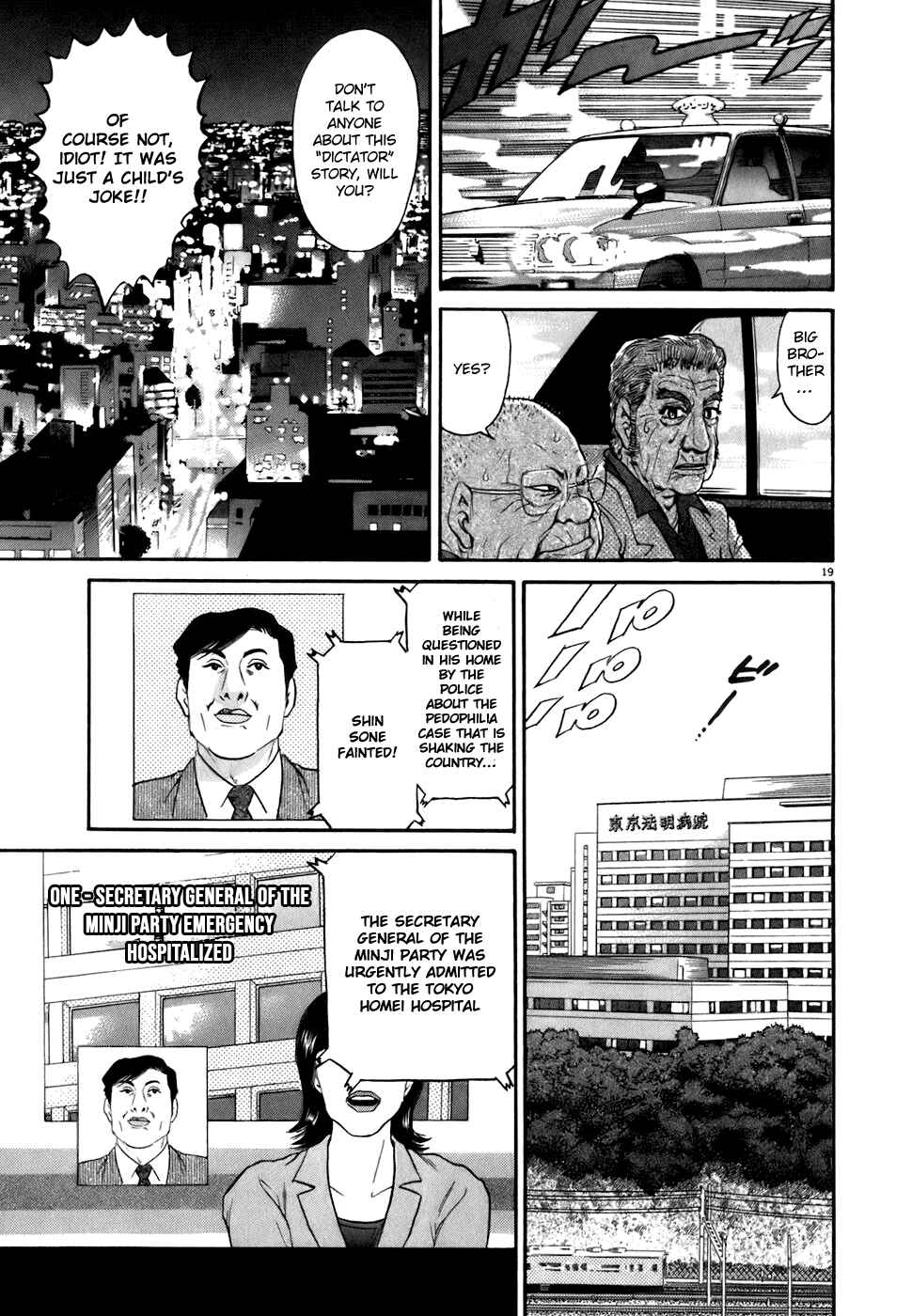 Page 19 Chapter 82 Kiichi!!
