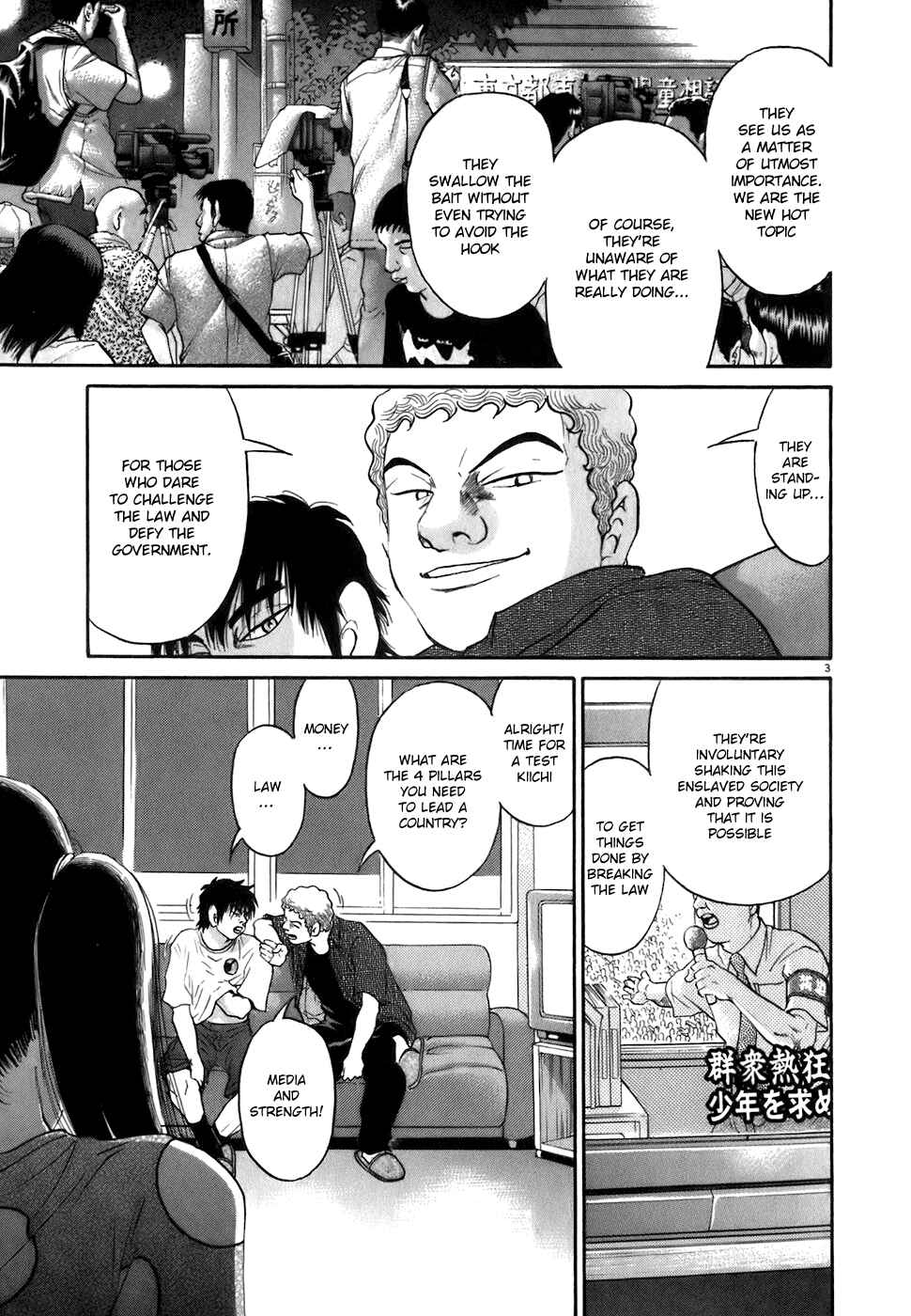 Page 3 Chapter 82 Kiichi!!