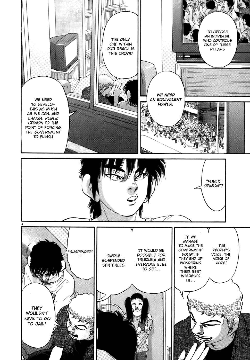 Page 4 Chapter 82 Kiichi!!