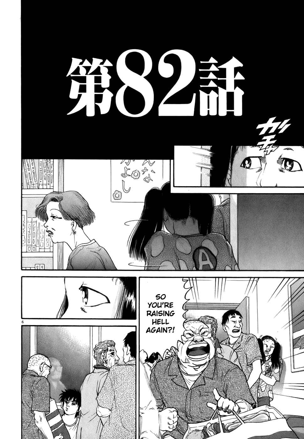 Page 6 Chapter 82 Kiichi!!