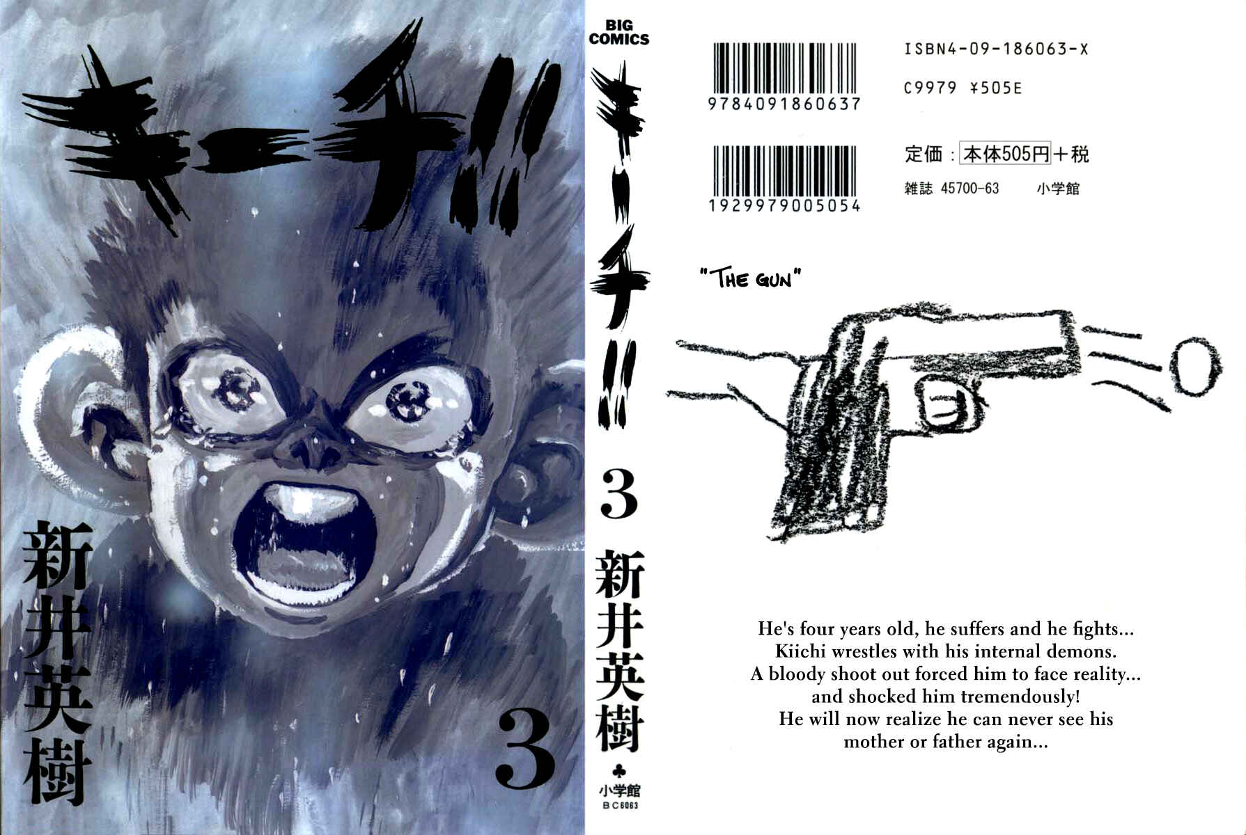 Page 1 Chapter 19 Kiichi!!