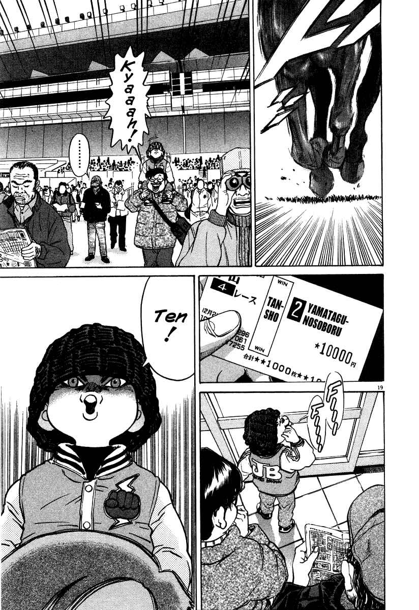 Page 25 Chapter 19 Kiichi!!