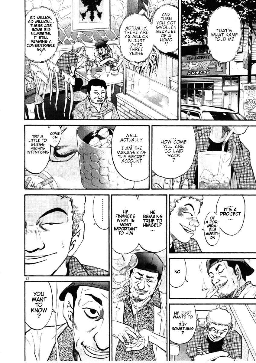 Page 12 Chapter 51 Kiichi!!