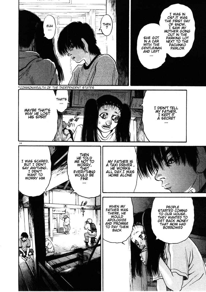 Page 14 Chapter 51 Kiichi!!