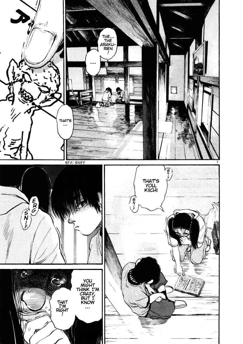 Page 3 Chapter 51 Kiichi!!
