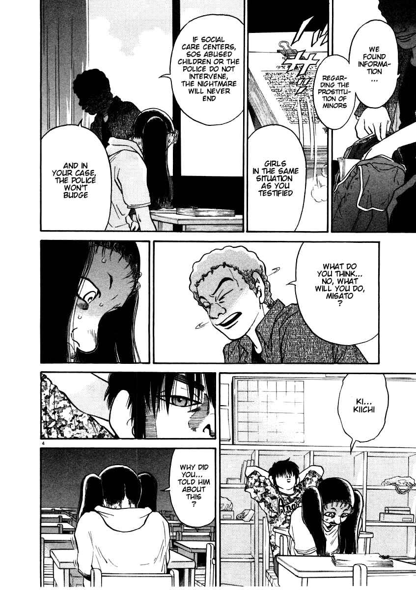 Page 4 Chapter 58 Kiichi!!