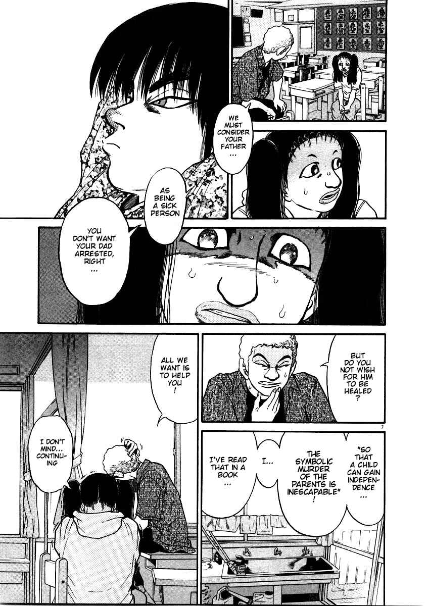 Page 7 Chapter 58 Kiichi!!