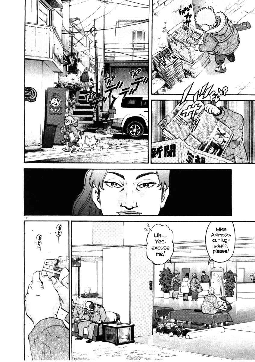 Page 12 Chapter 33 Kiichi!!