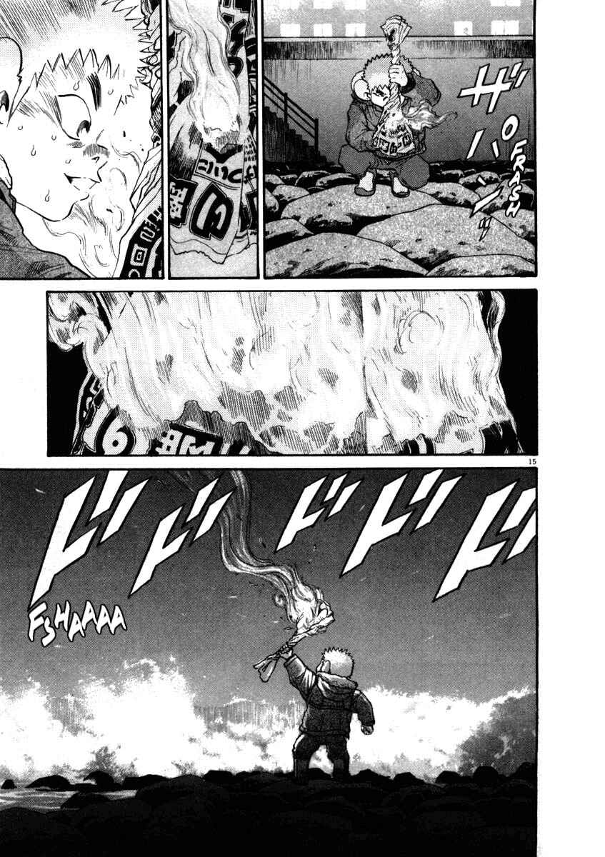 Page 15 Chapter 33 Kiichi!!