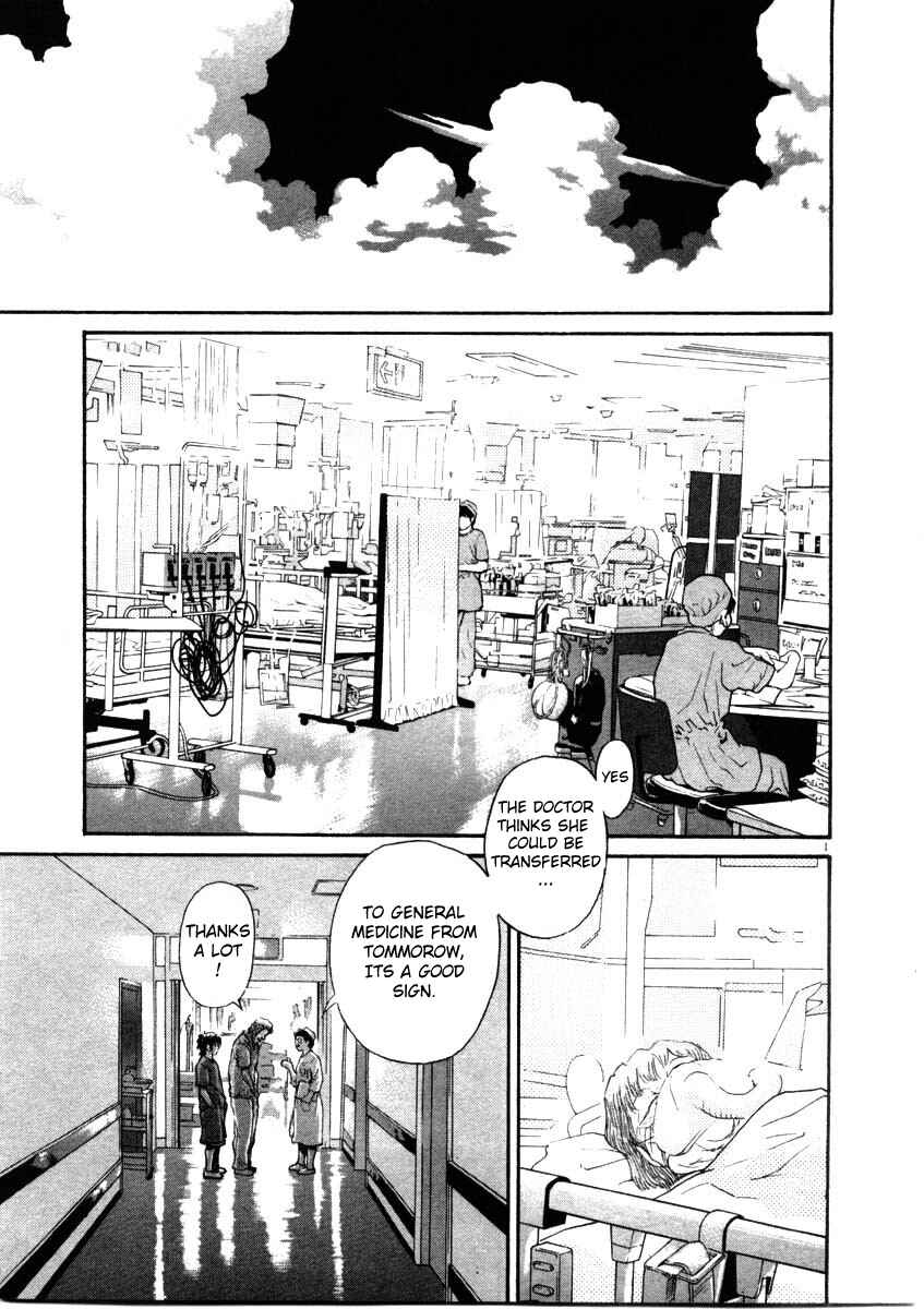 Page 1 Chapter 68 Kiichi!!