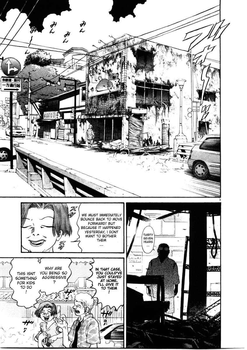 Page 3 Chapter 68 Kiichi!!