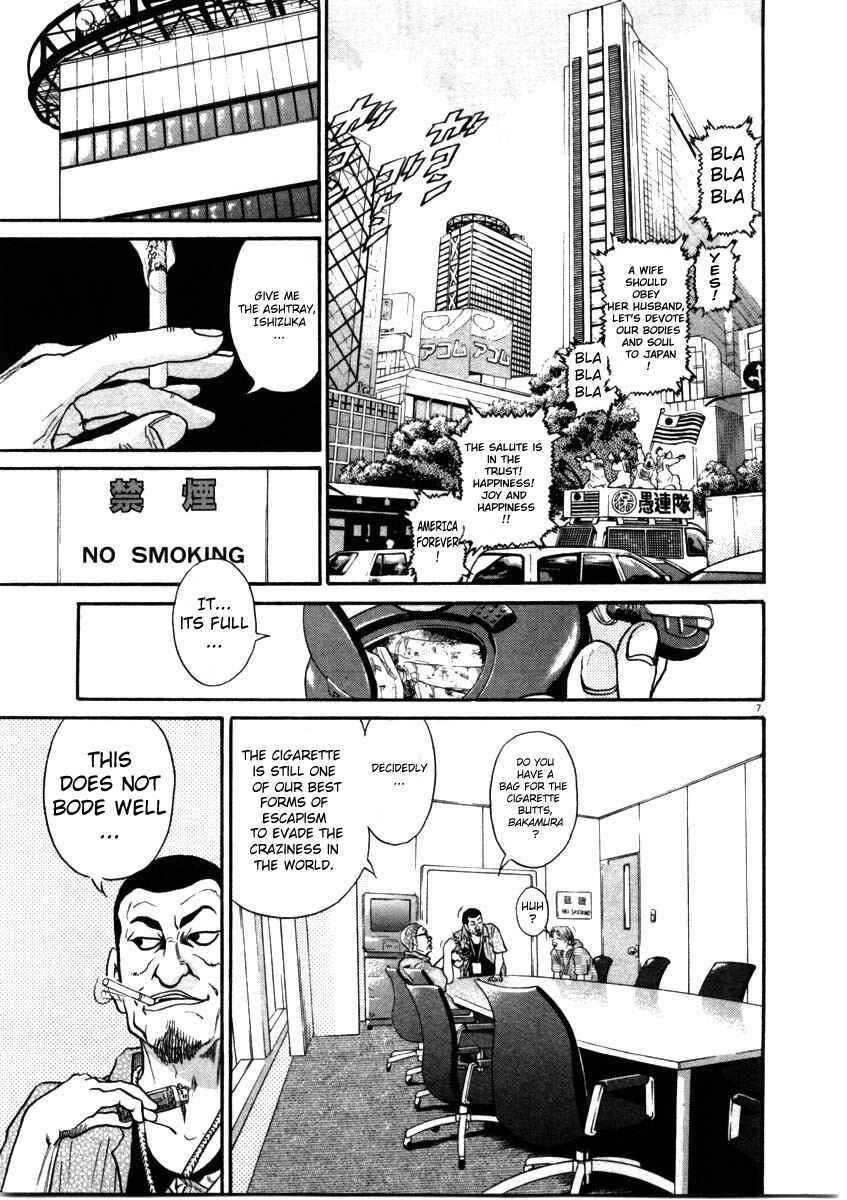 Page 7 Chapter 68 Kiichi!!